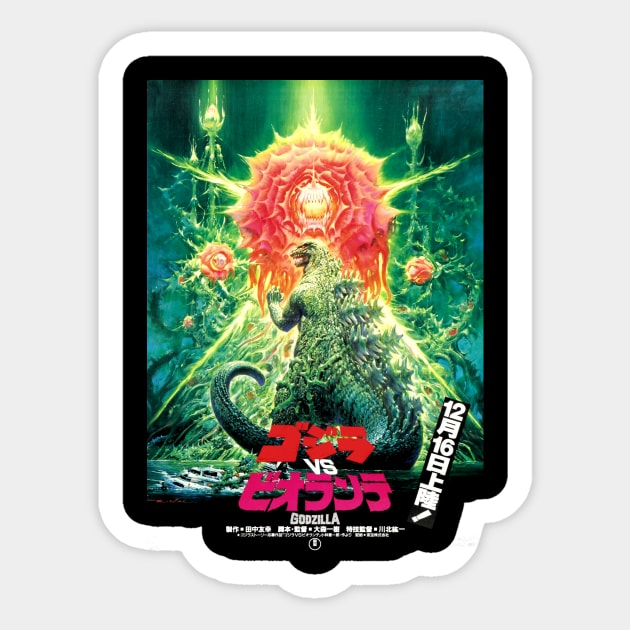 Gojira vs Biollante Sticker by snyders6dogrecipe